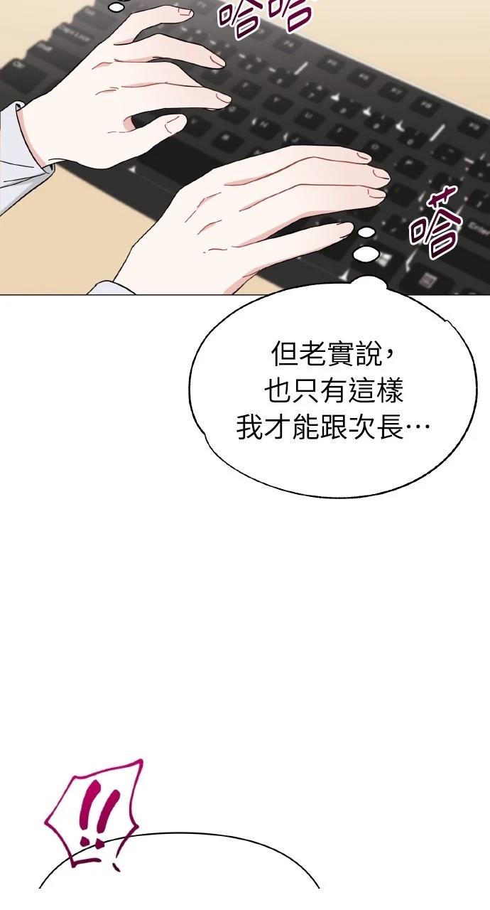 第12话54