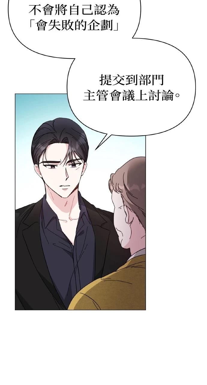 第12话6
