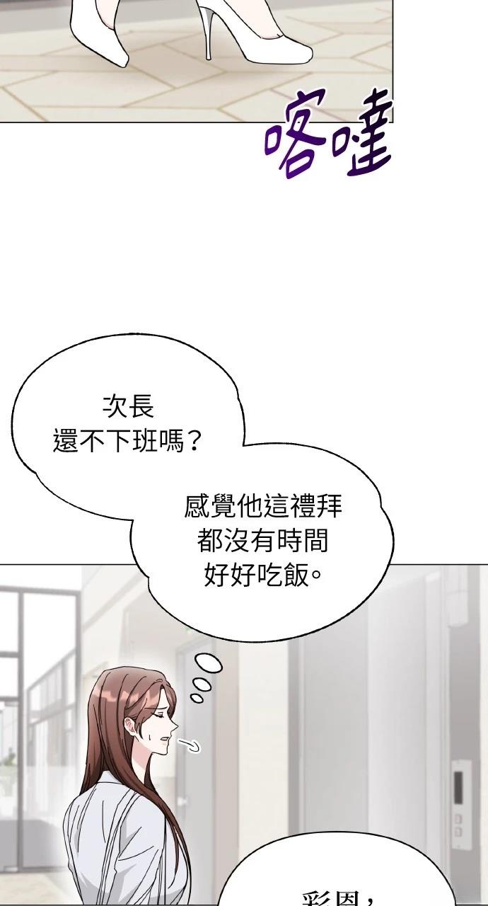 第12话71