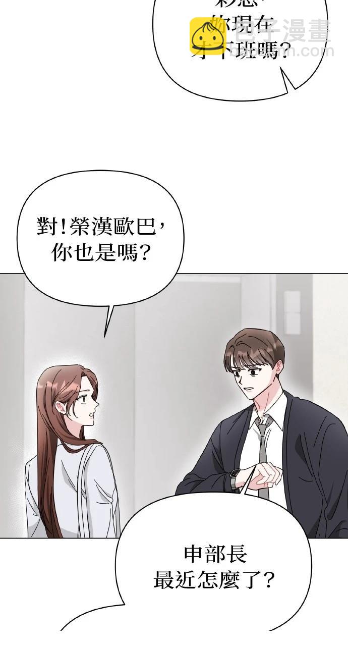第12话72