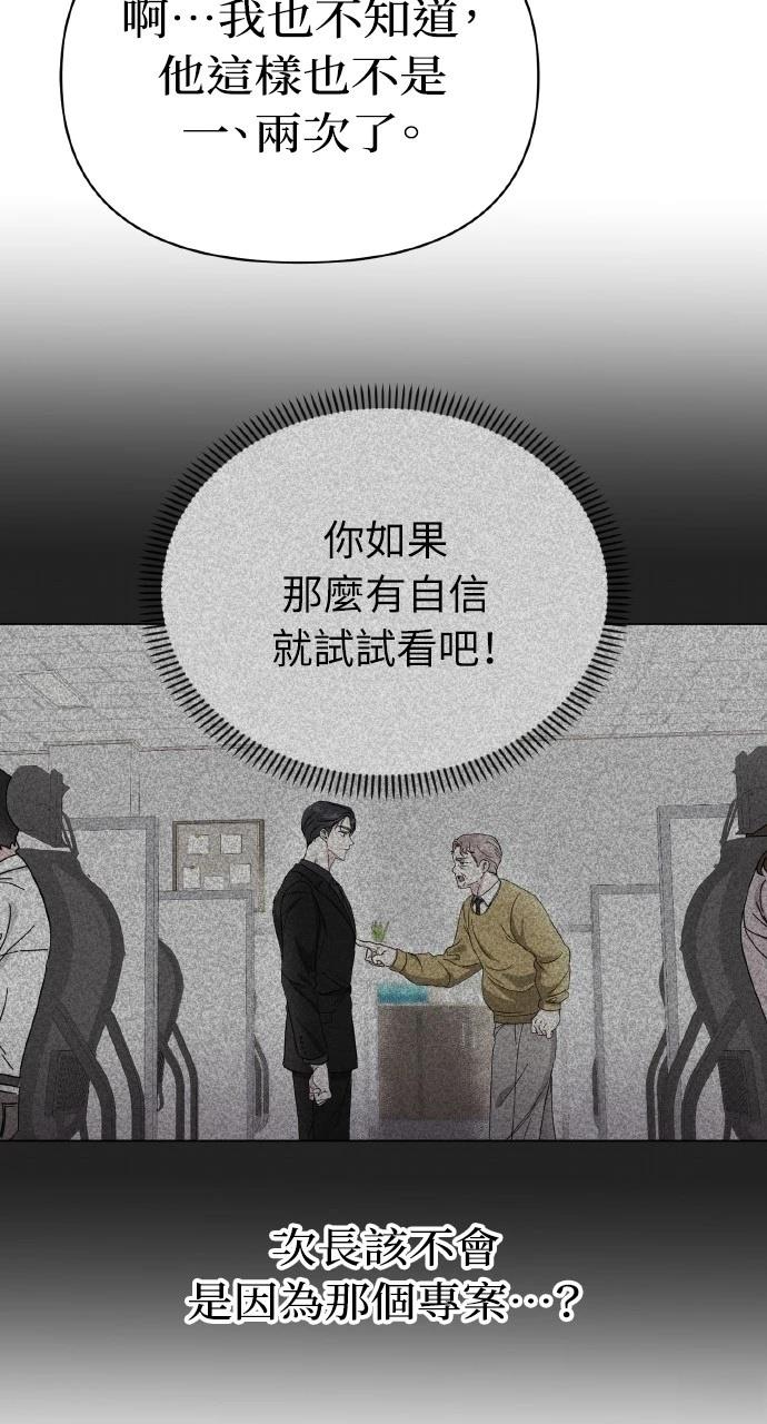 第12话74