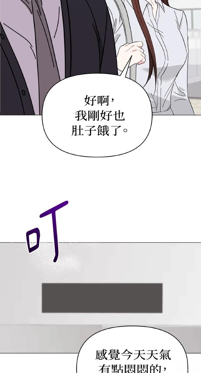 第12话76