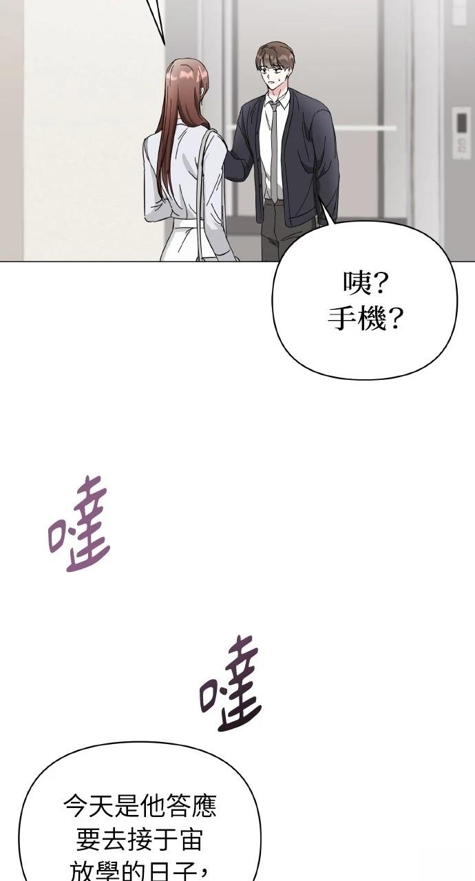 第12话79