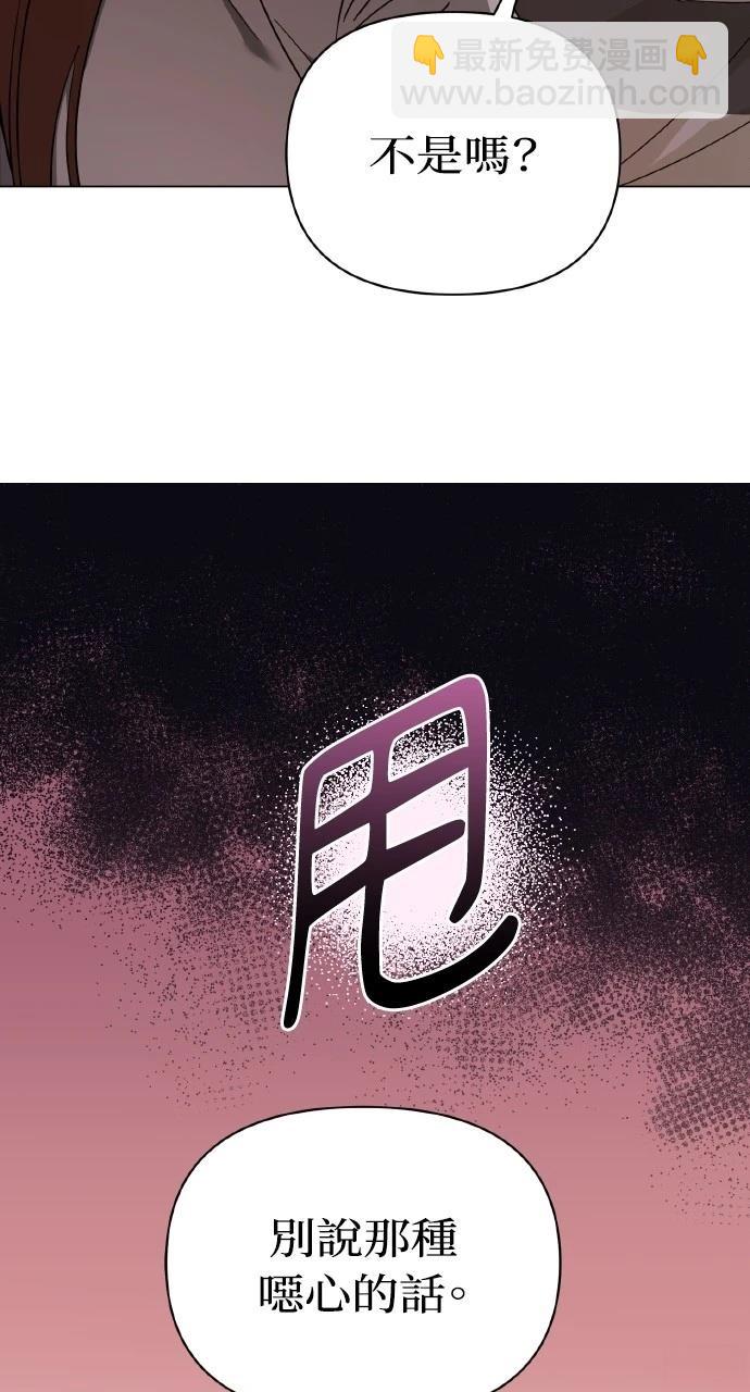 第20话10