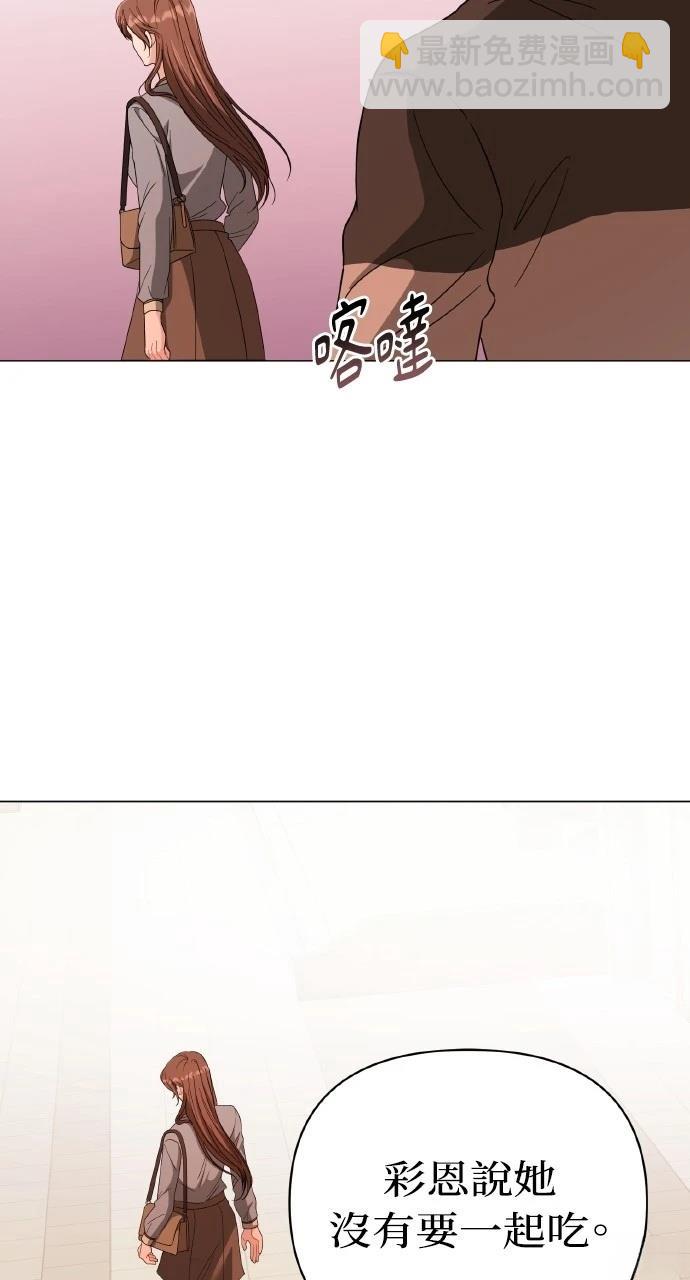 第20话12