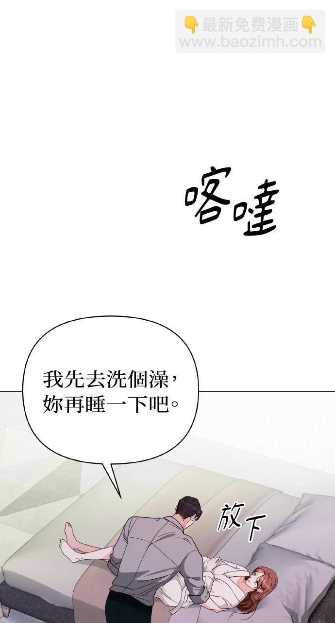第20话25