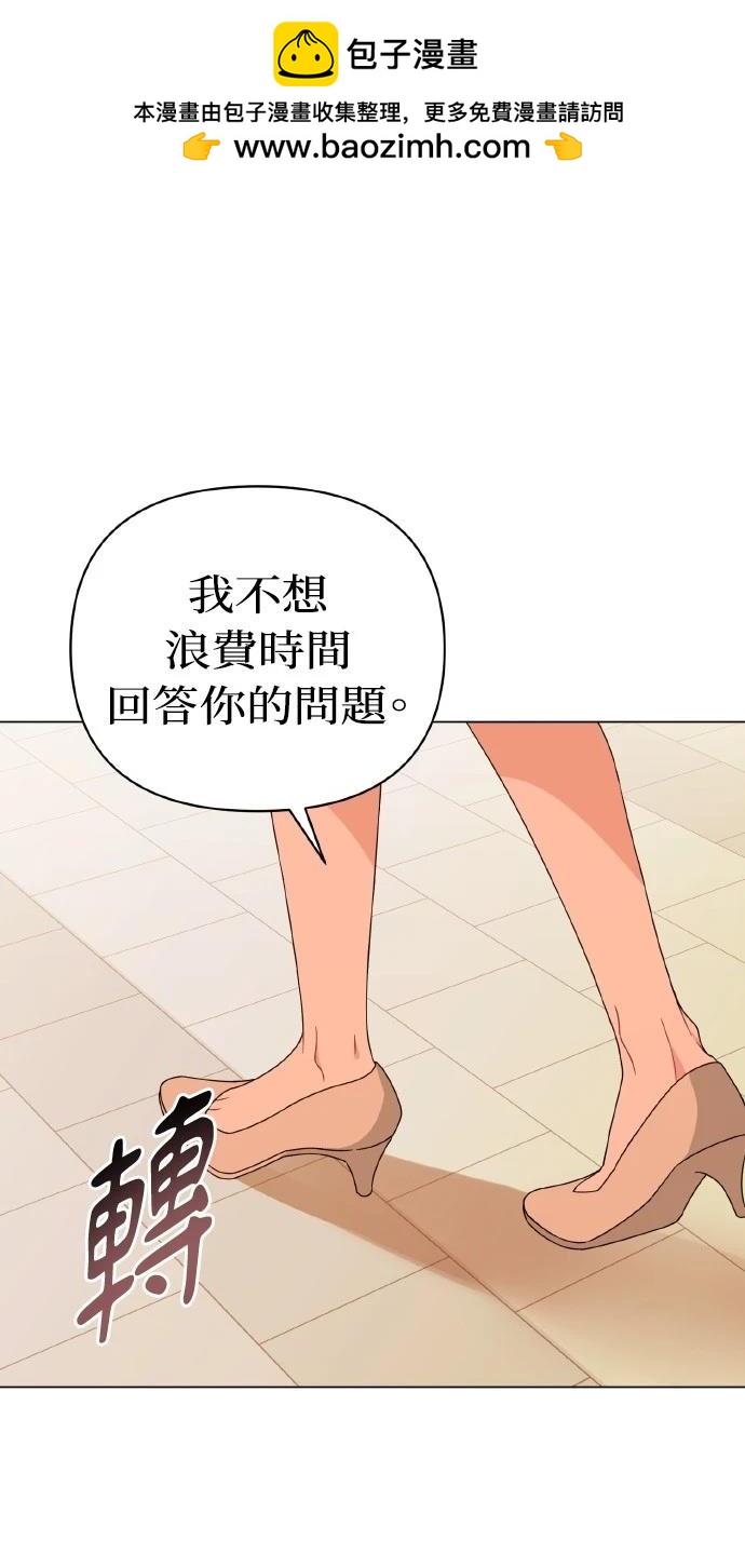 第20话3
