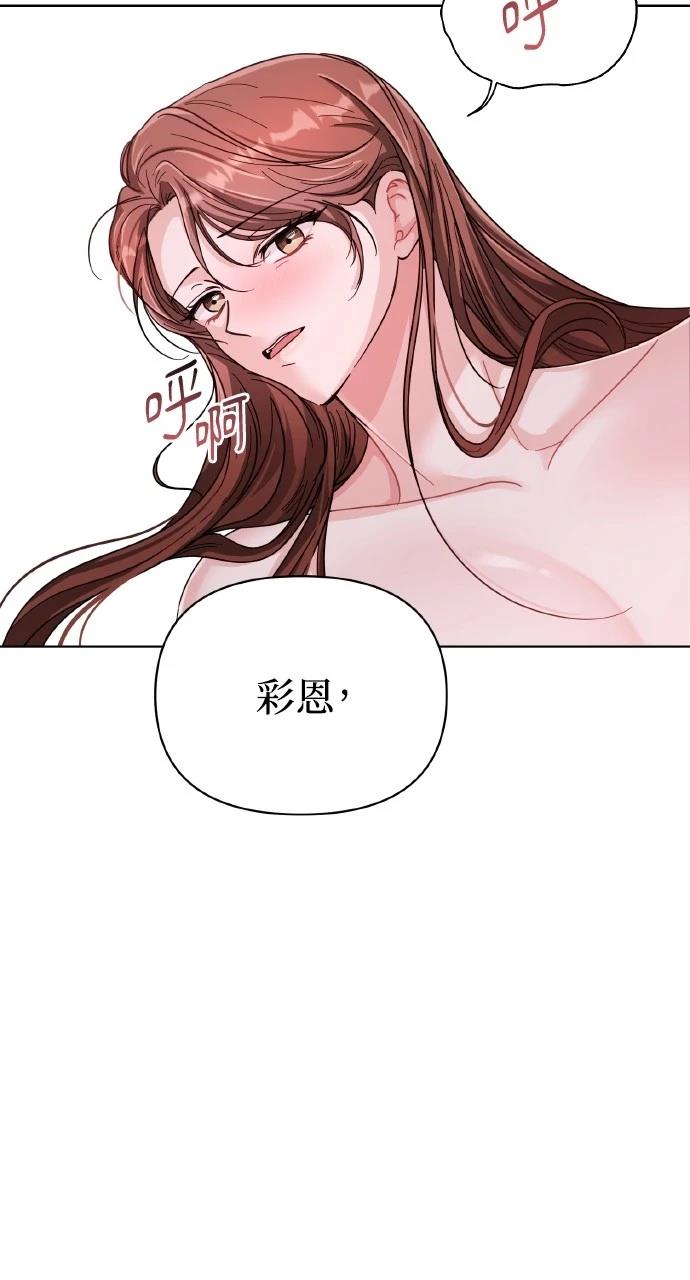 第20话55