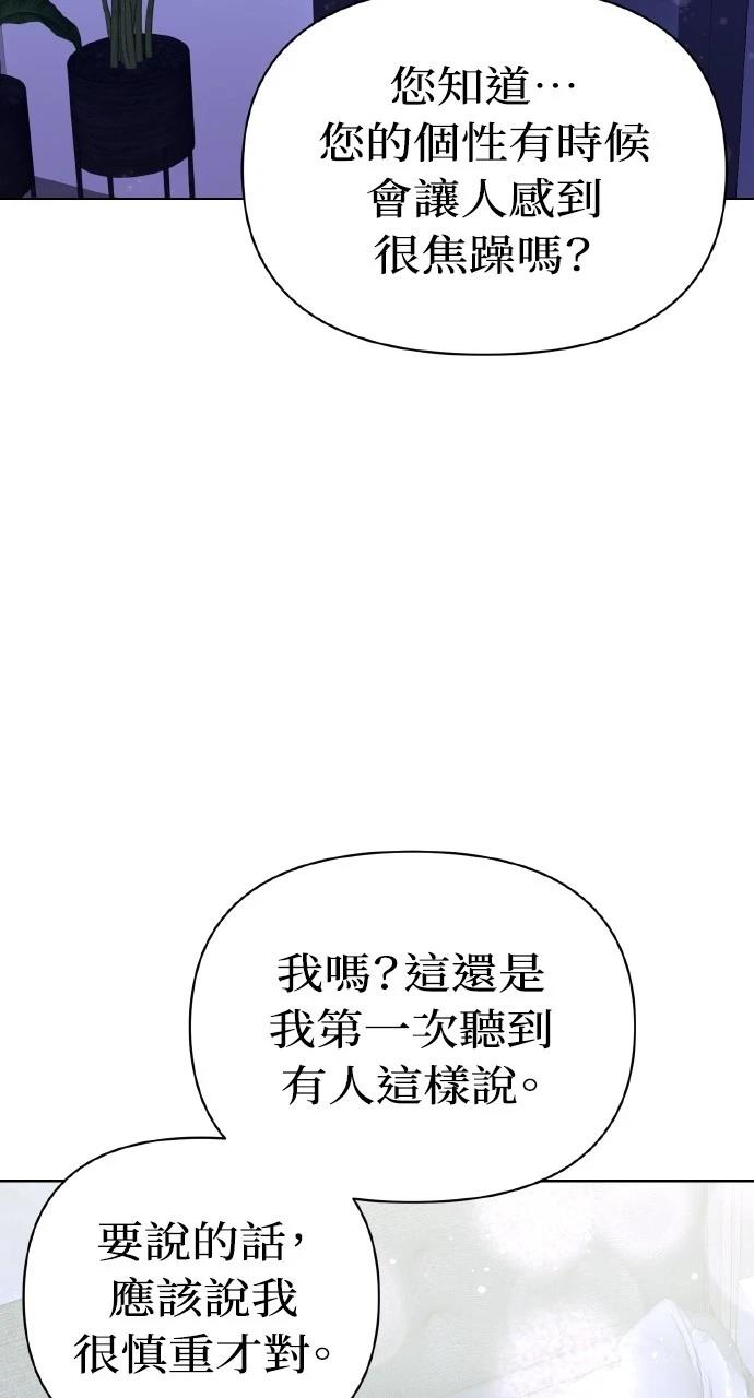 第20话60
