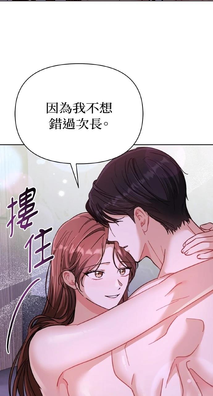 第20话64
