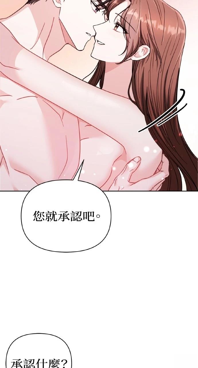 第20话66
