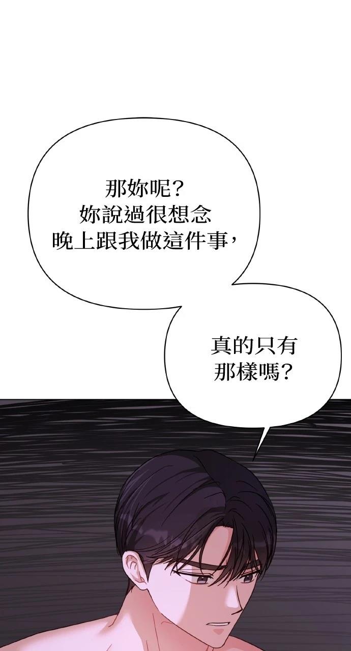 第20话68