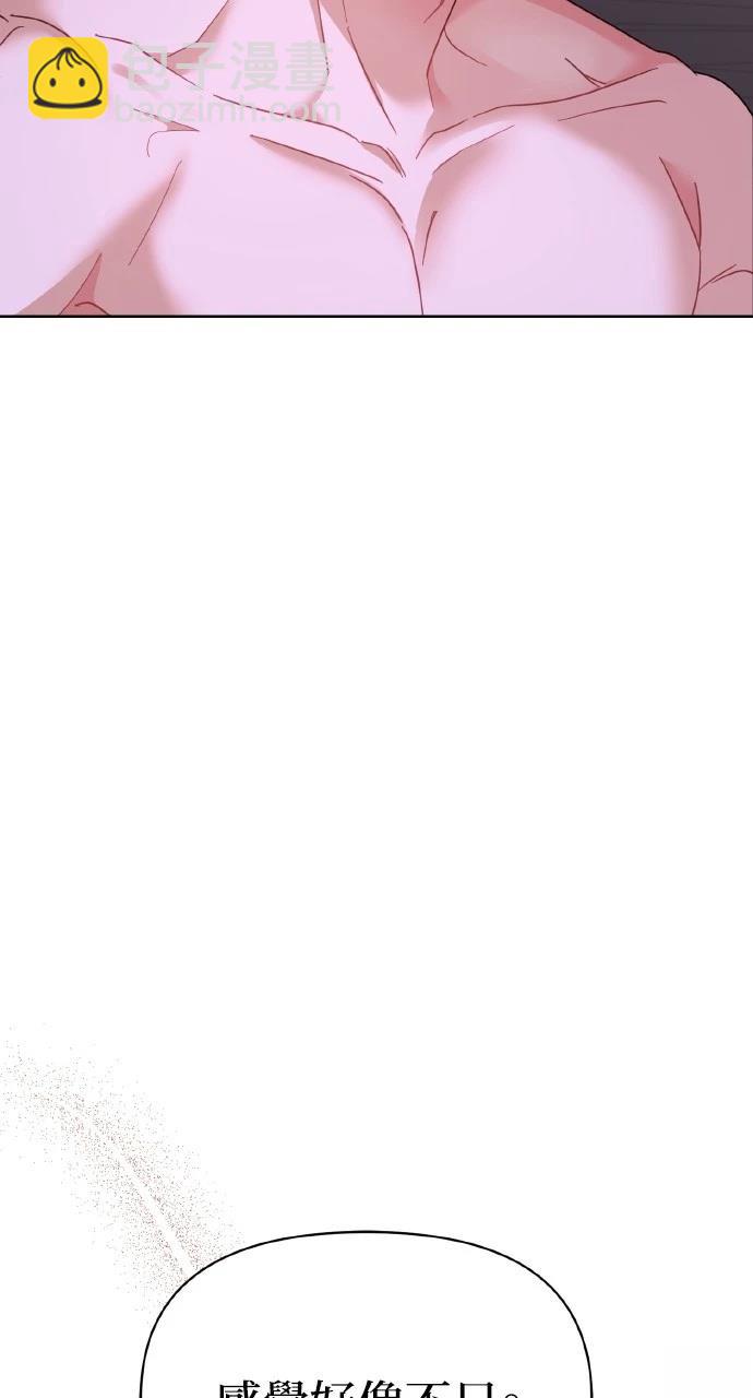 第20话69