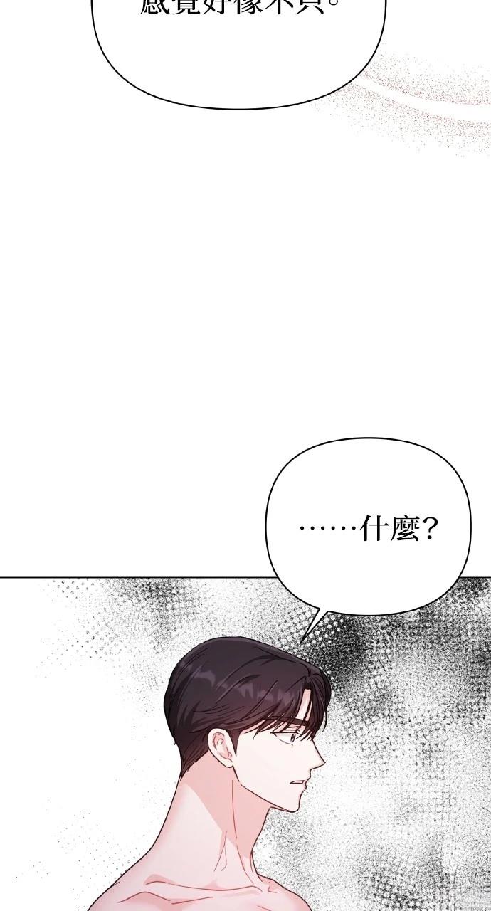 第20话70