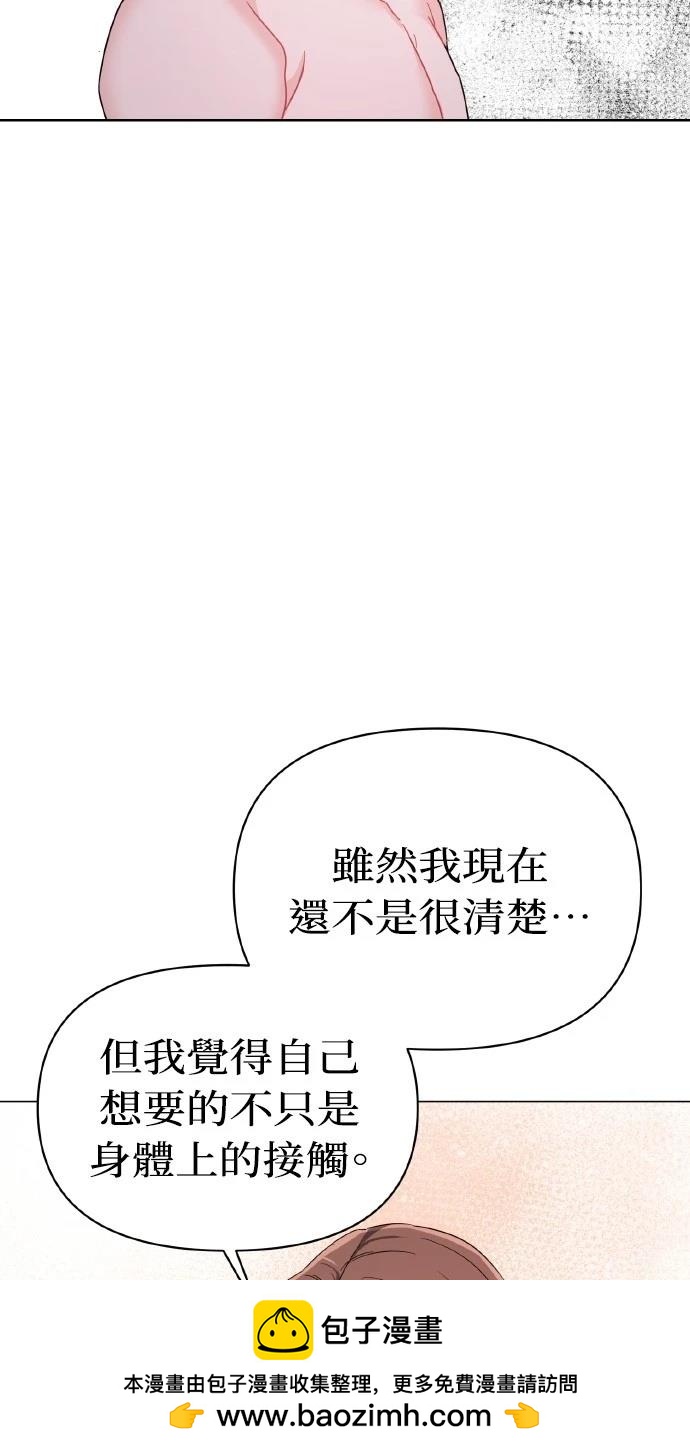 第20话71