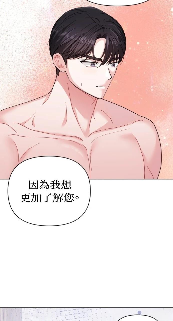 第20话73