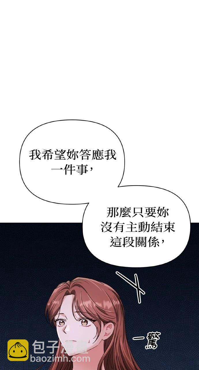 第20话75