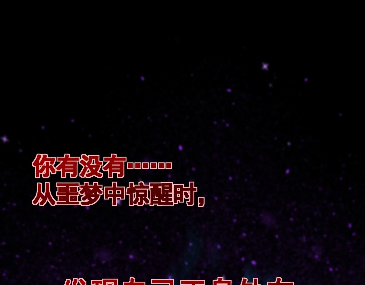 第1话 高武世界，梦中荒原0