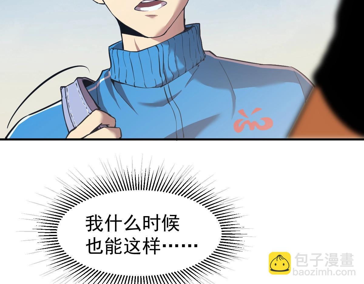 第1话 高武世界，梦中荒原106