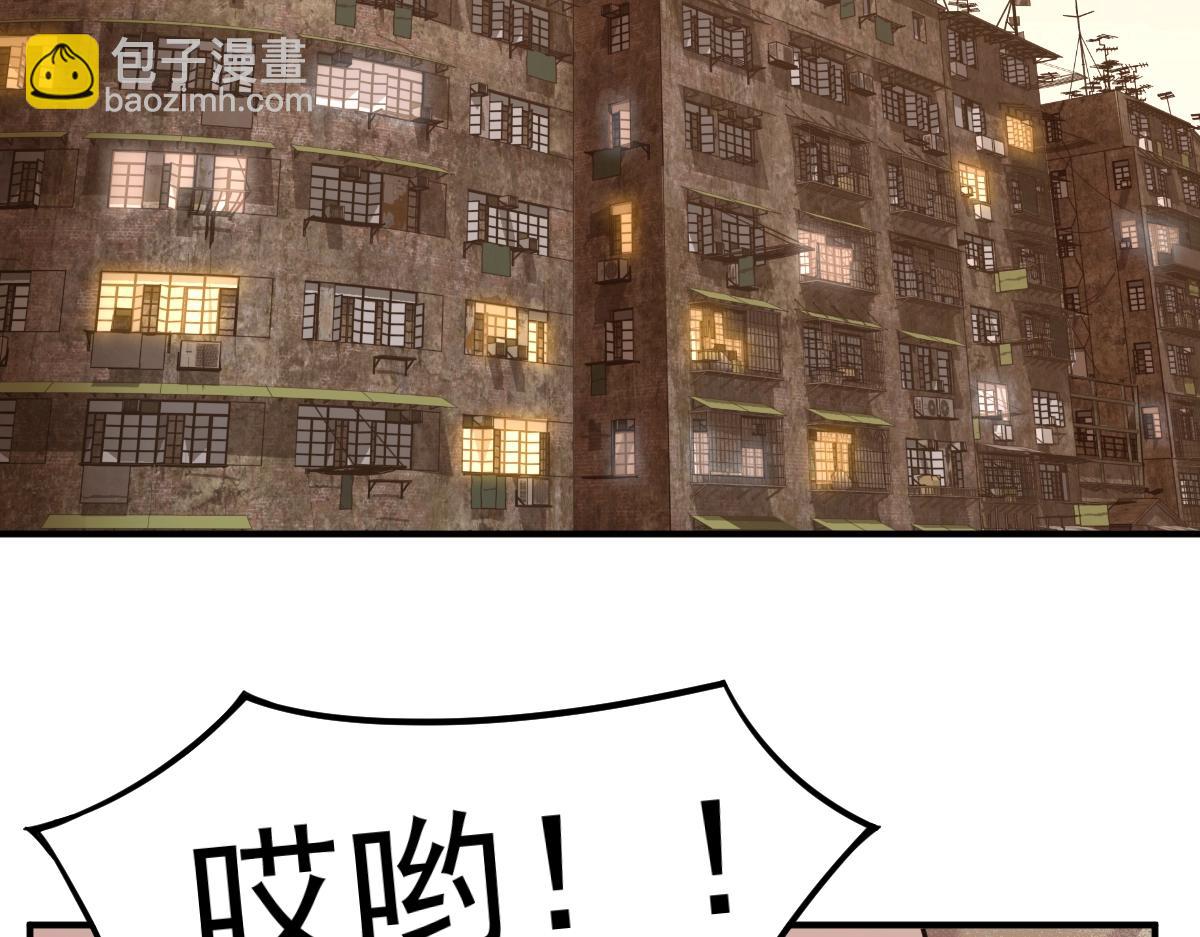 第1话 高武世界，梦中荒原110