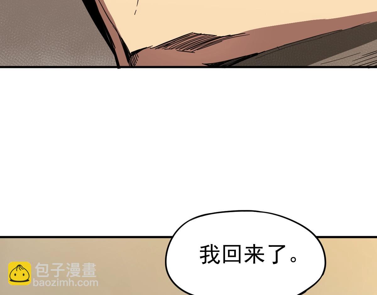 第1话 高武世界，梦中荒原115