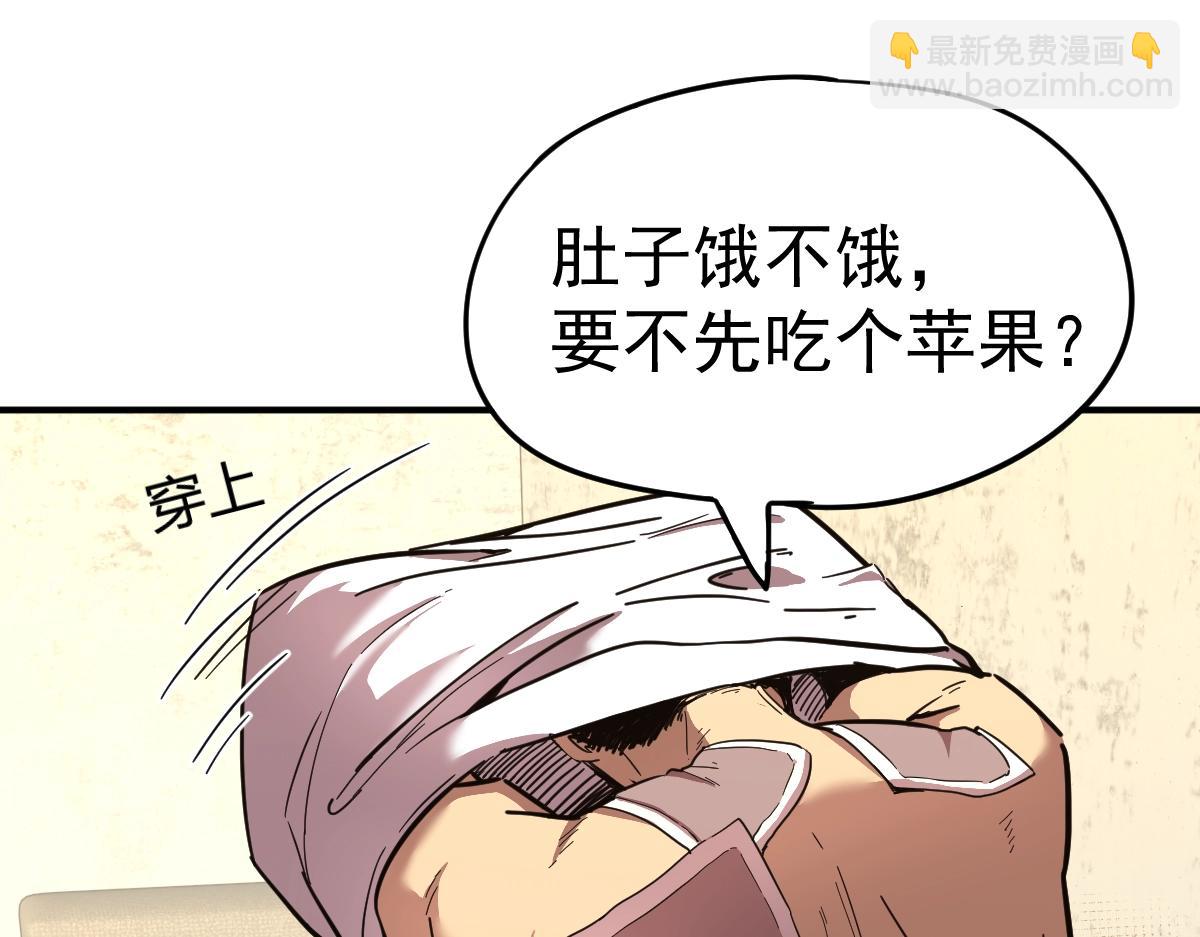 第1话 高武世界，梦中荒原118