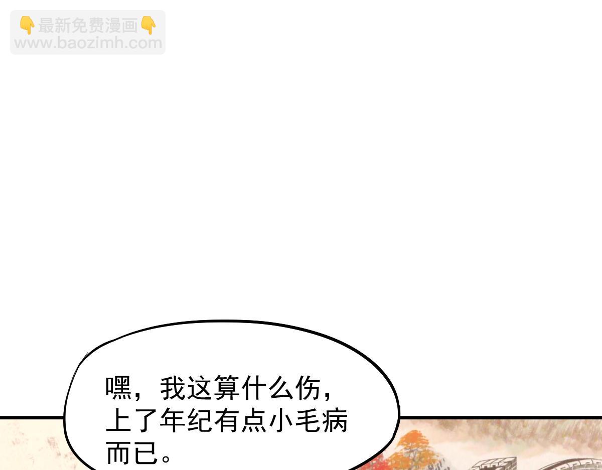 第1话 高武世界，梦中荒原126