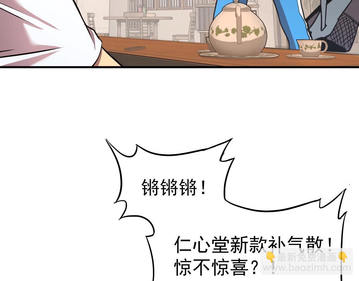 第1话 高武世界，梦中荒原130