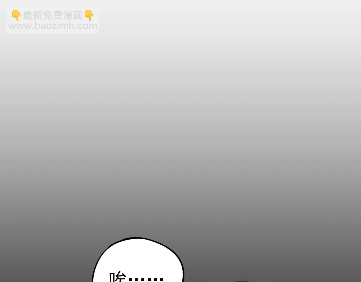 第1话 高武世界，梦中荒原147