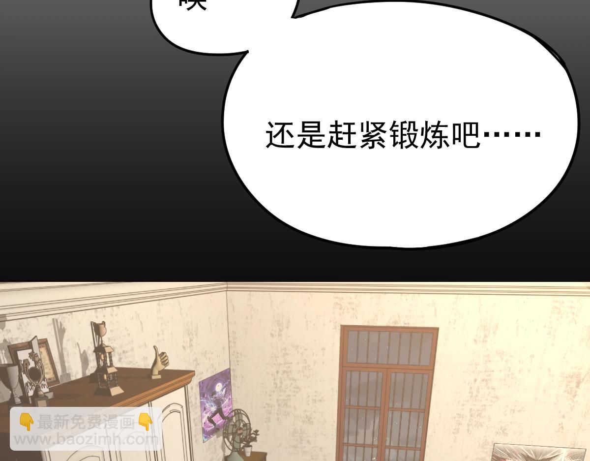 第1话 高武世界，梦中荒原148