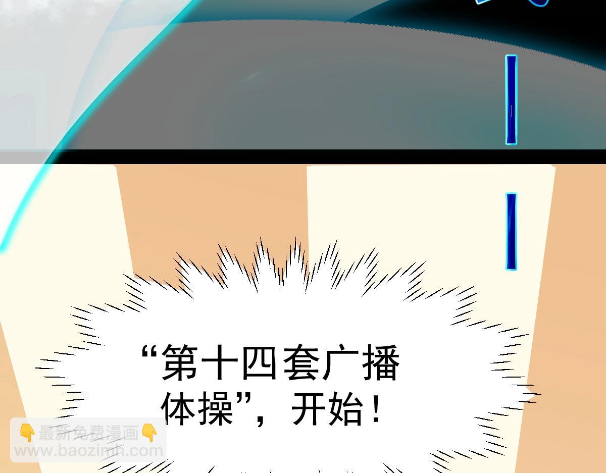 第1话 高武世界，梦中荒原158