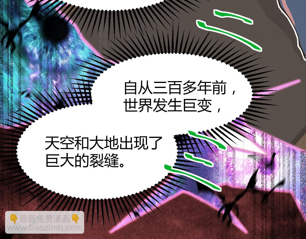 第1话 高武世界，梦中荒原166