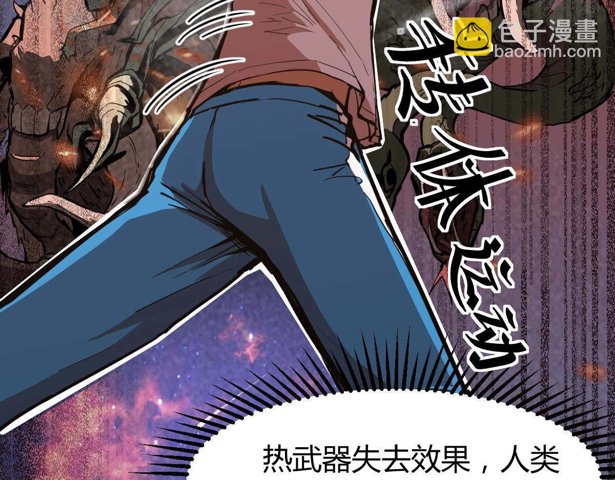 第1话 高武世界，梦中荒原170