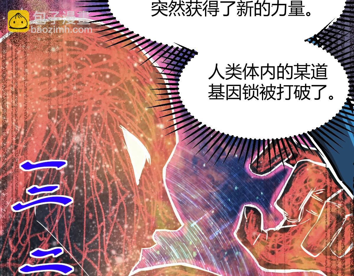 第1话 高武世界，梦中荒原171