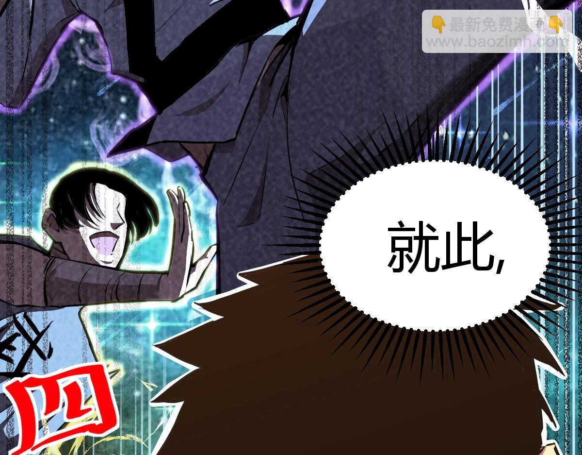 第1话 高武世界，梦中荒原174