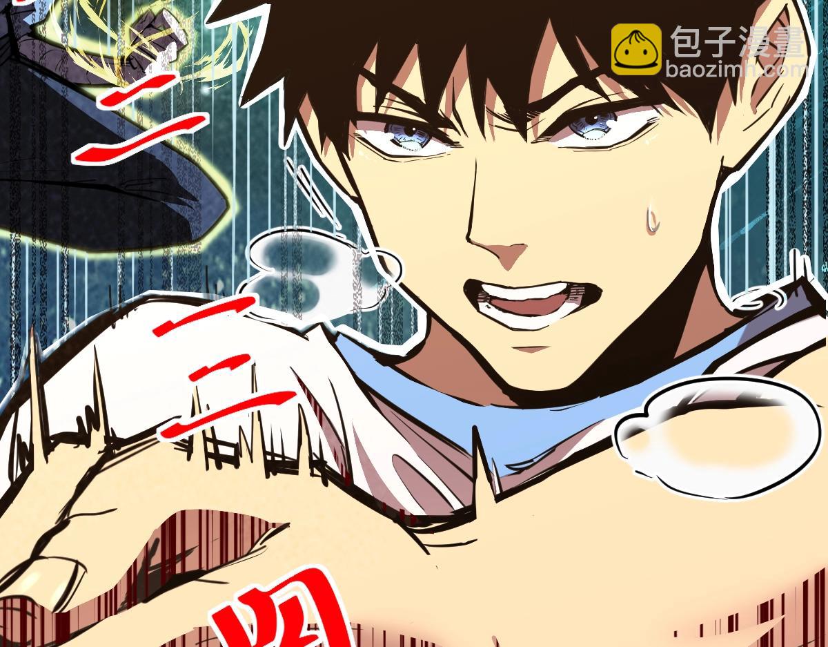 第1话 高武世界，梦中荒原175