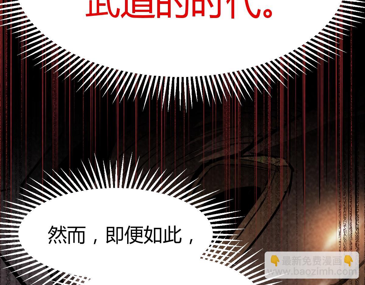 第1话 高武世界，梦中荒原177