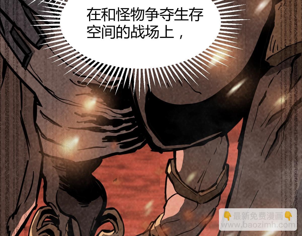 第1话 高武世界，梦中荒原178