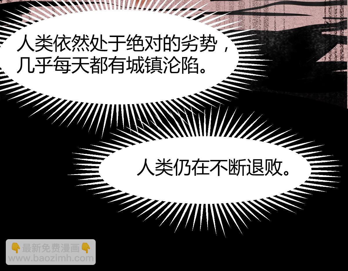 第1话 高武世界，梦中荒原180