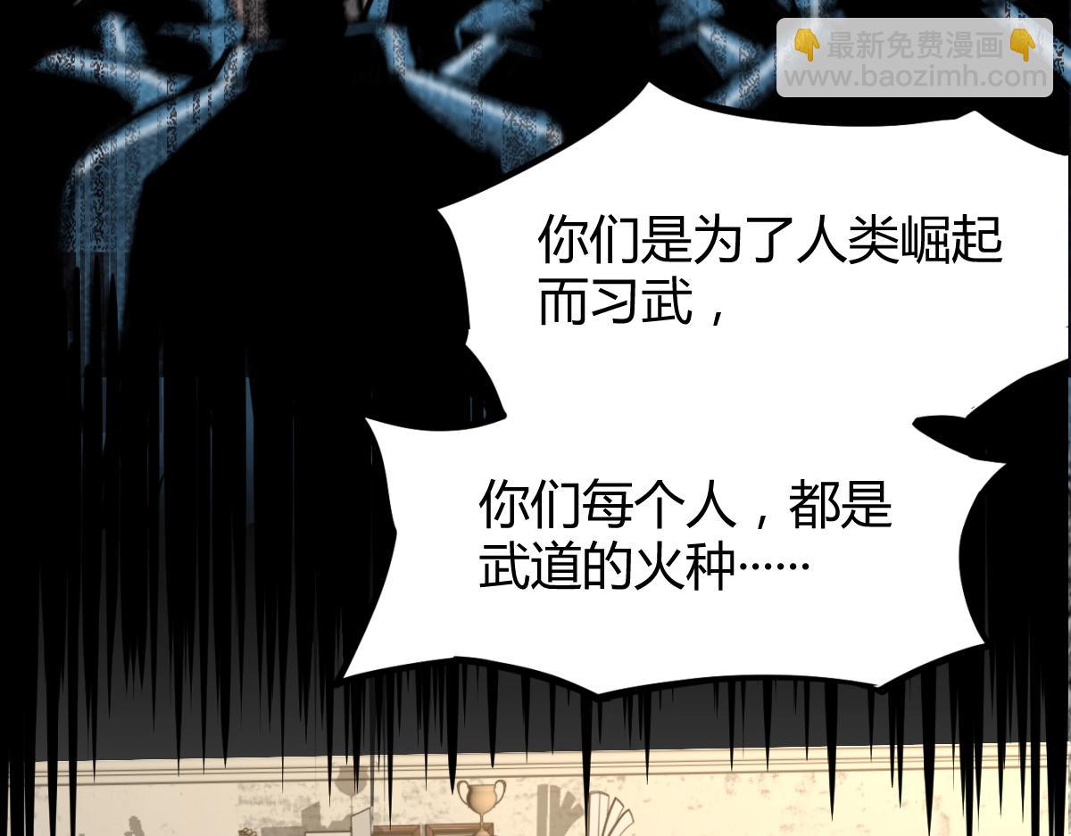 第1话 高武世界，梦中荒原184