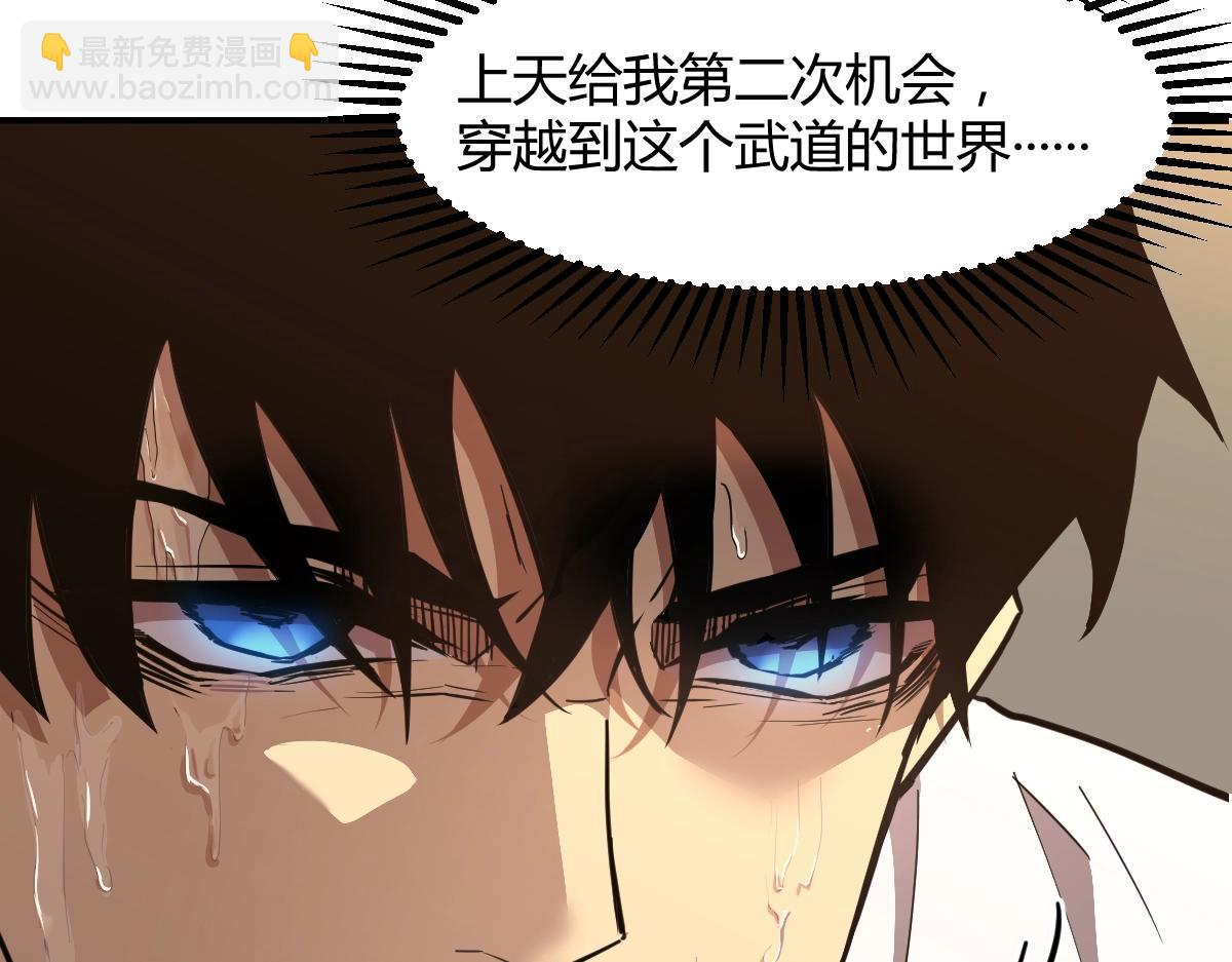 第1话 高武世界，梦中荒原188