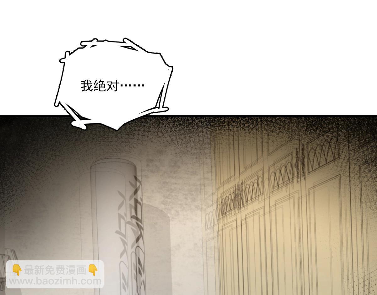 第1话 高武世界，梦中荒原193