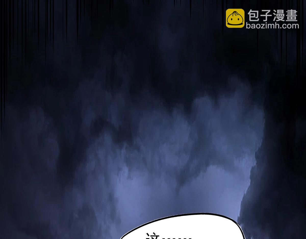 第1话 高武世界，梦中荒原199