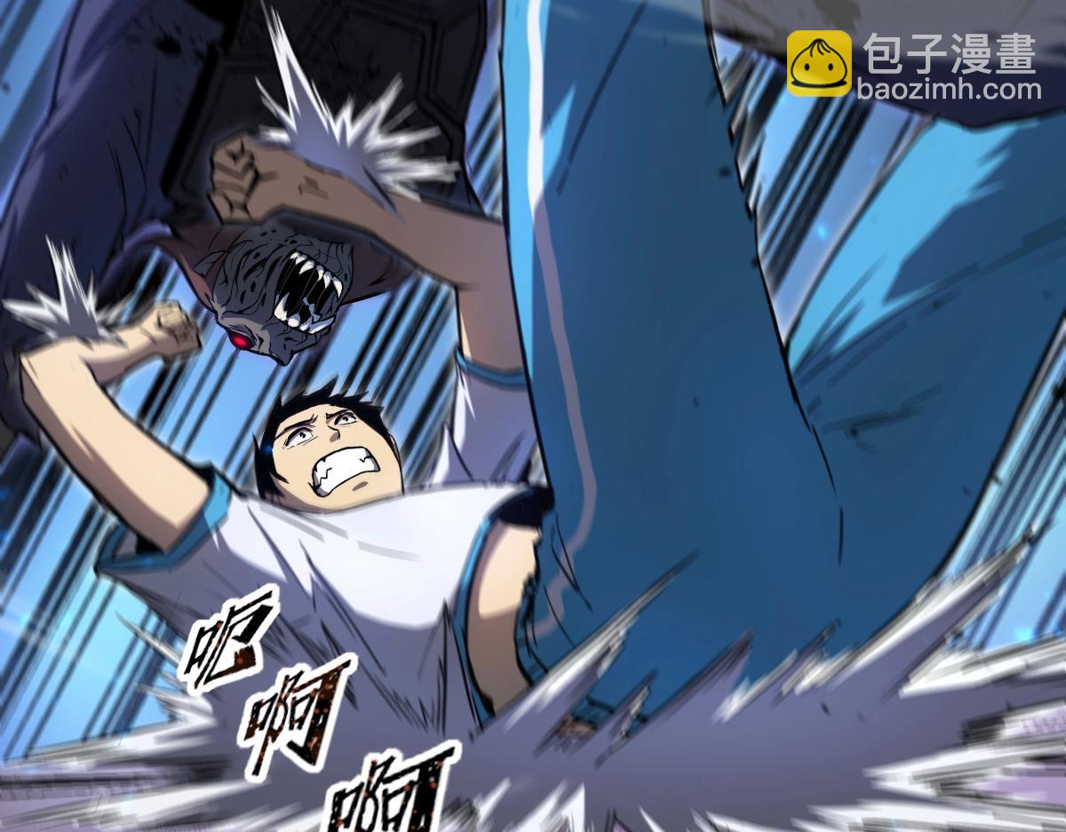 第1话 高武世界，梦中荒原207