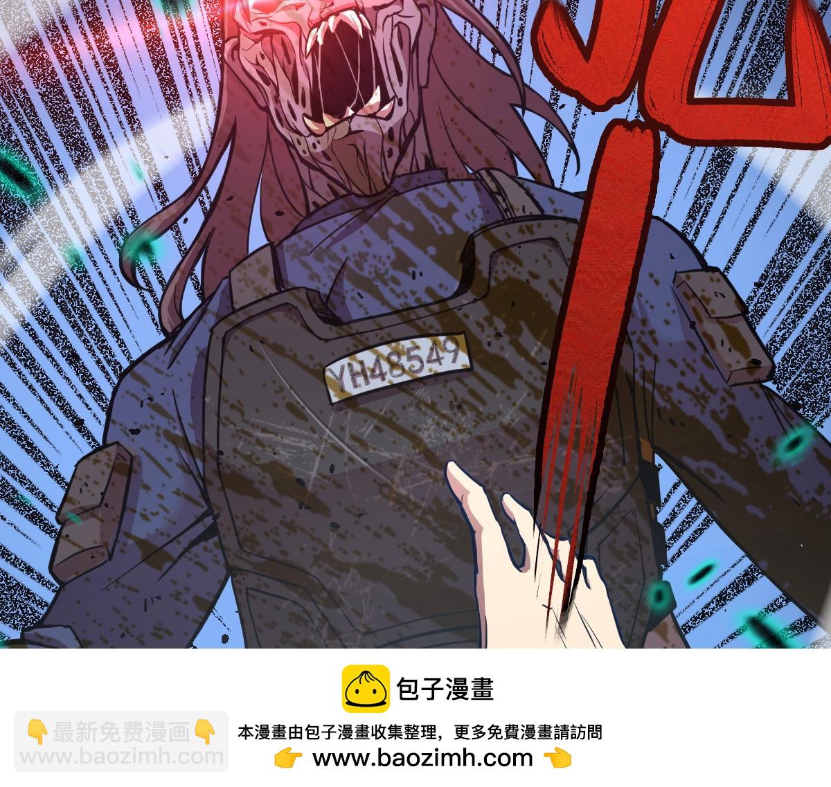 第1话 高武世界，梦中荒原211