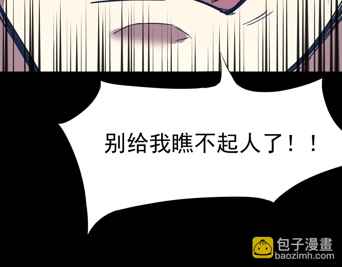 第1话 高武世界，梦中荒原226