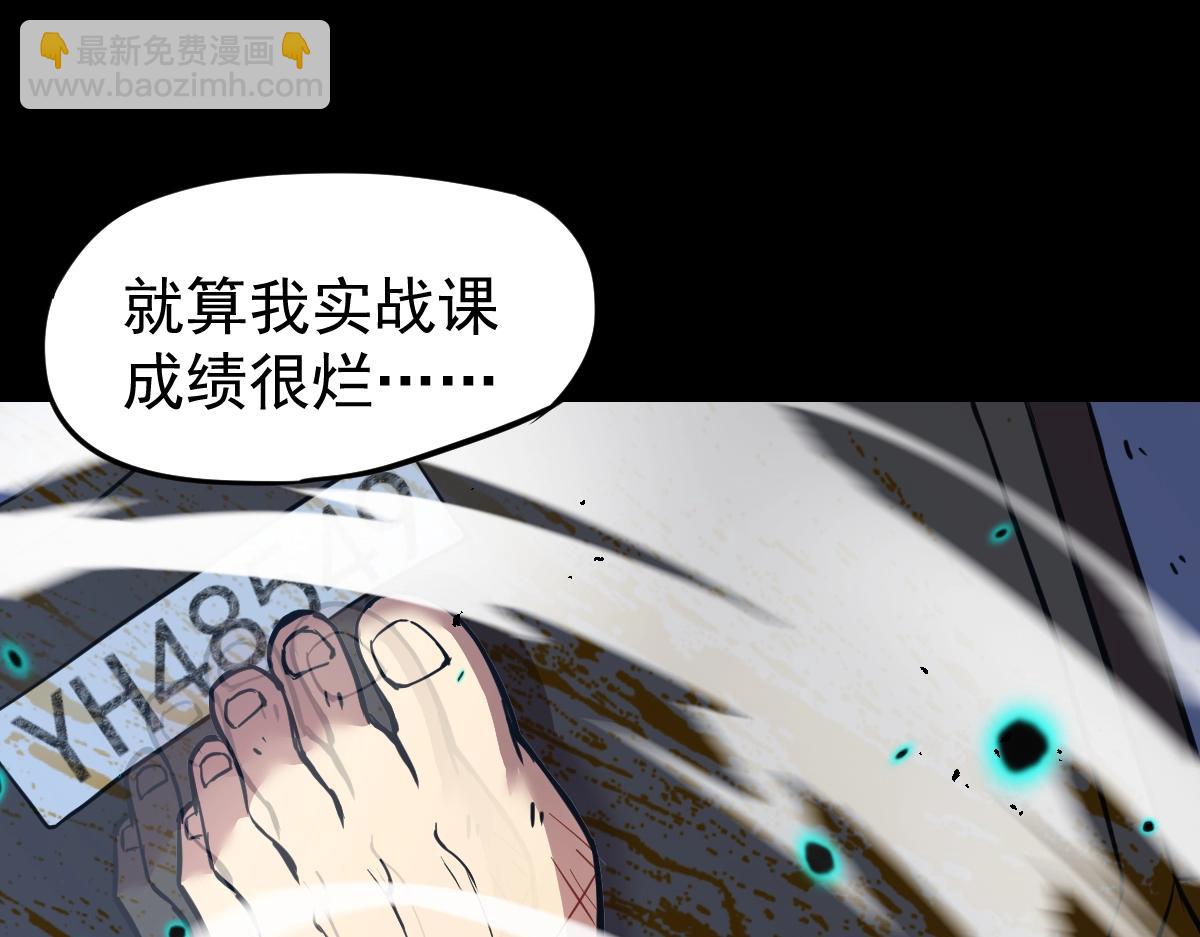 第1话 高武世界，梦中荒原227