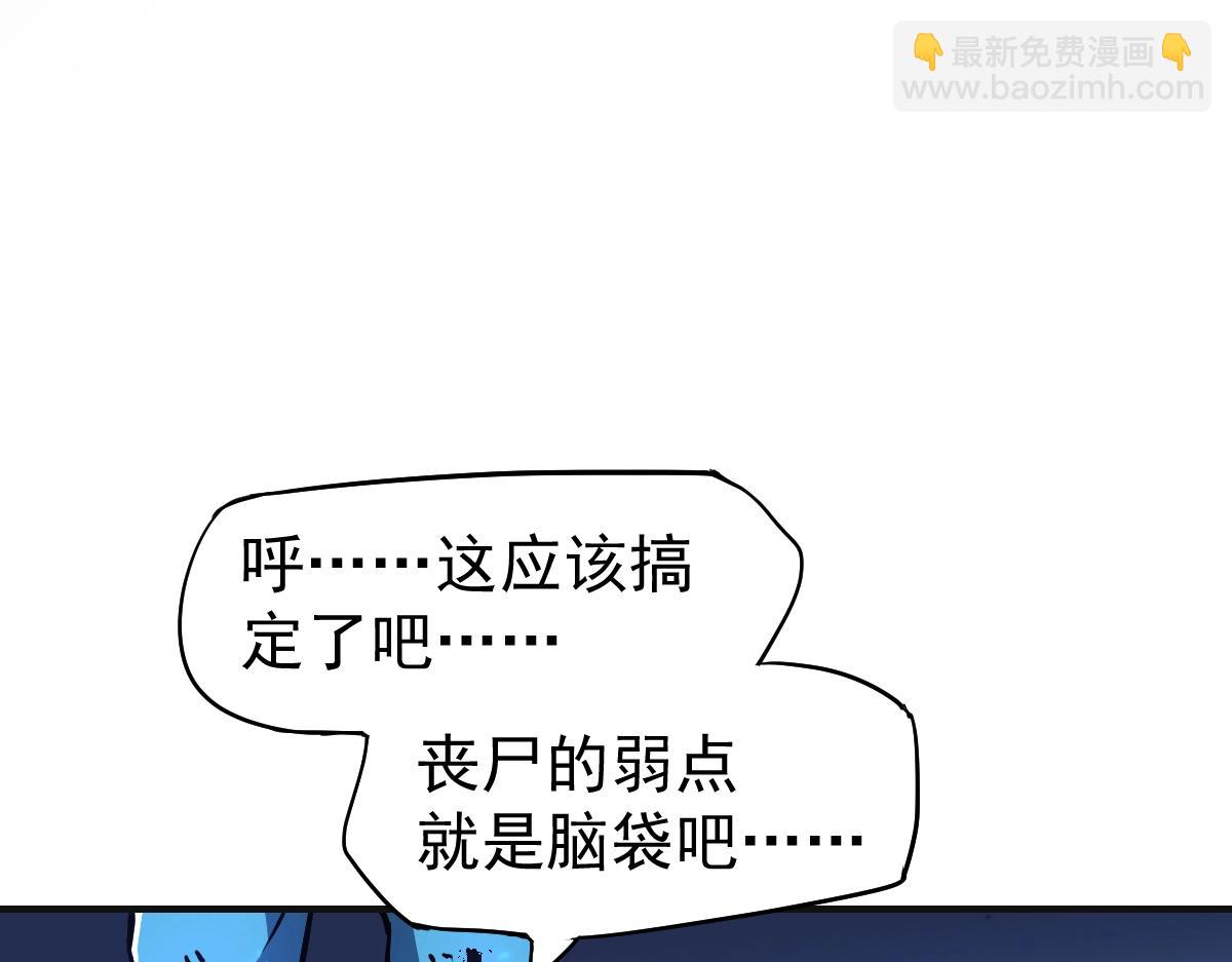 第1话 高武世界，梦中荒原252