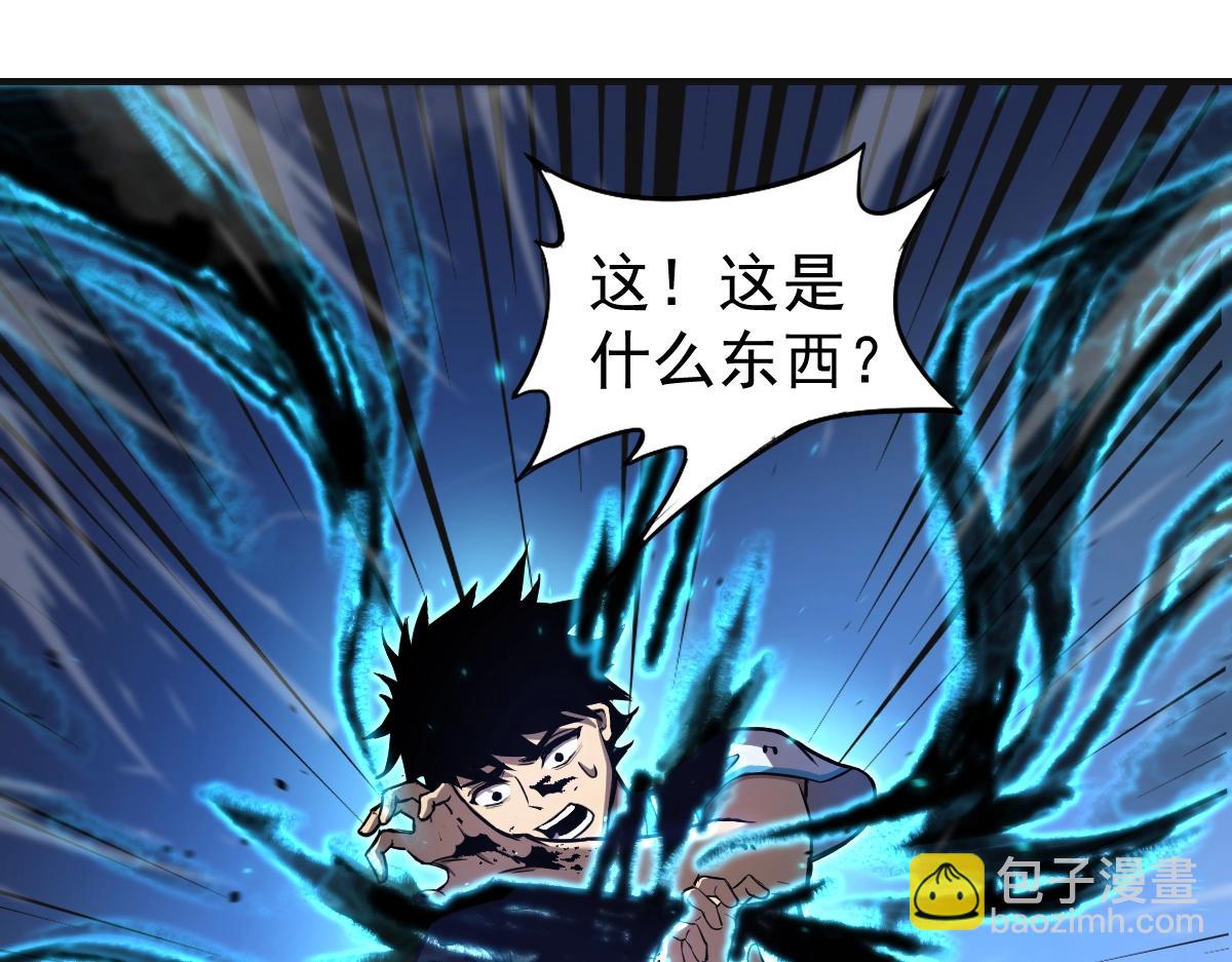 第1话 高武世界，梦中荒原254