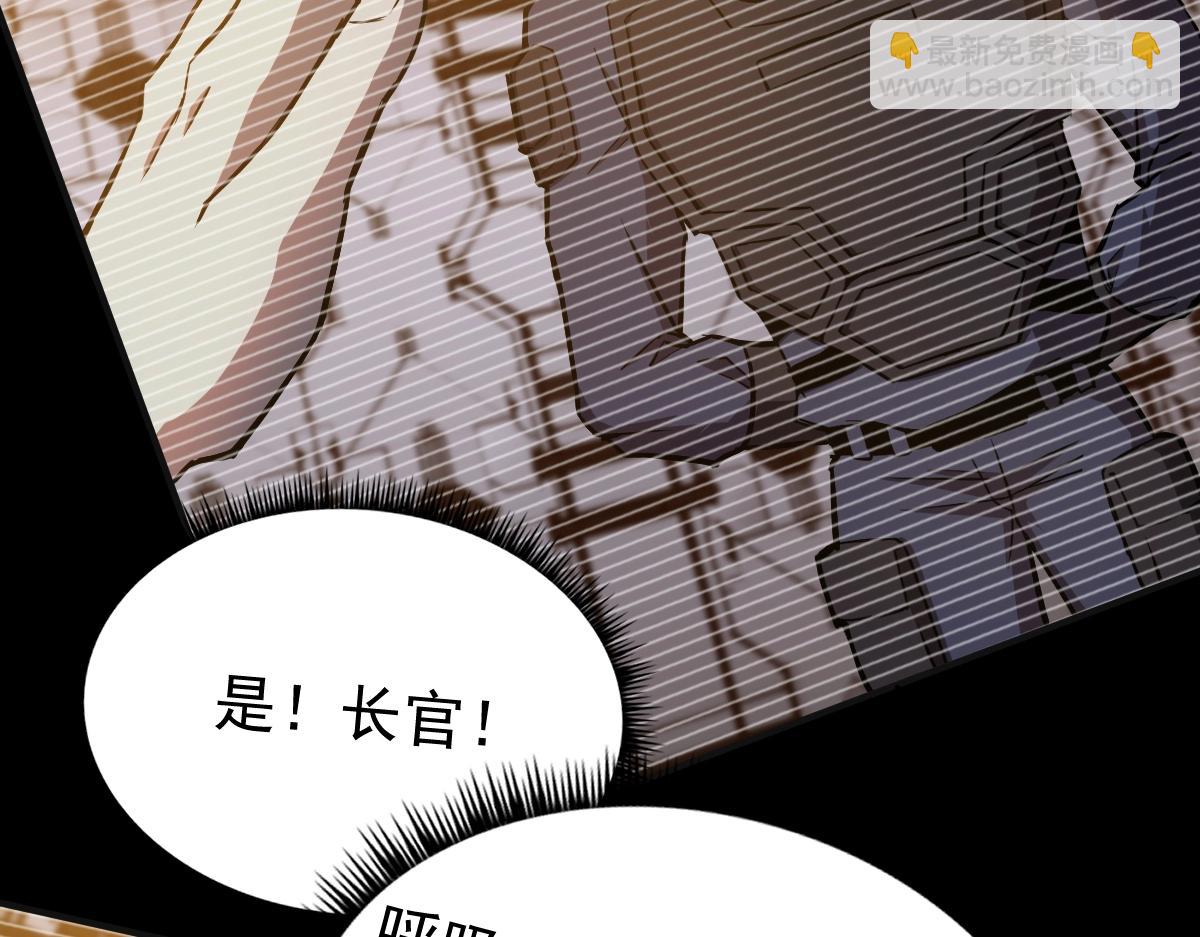 第1话 高武世界，梦中荒原268